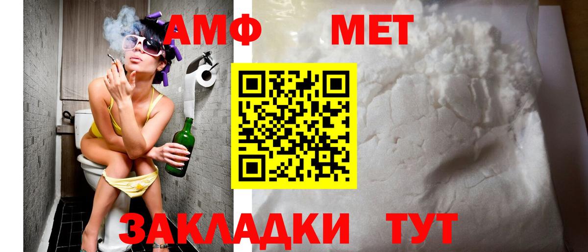 АМФ Premium Лесосибирск