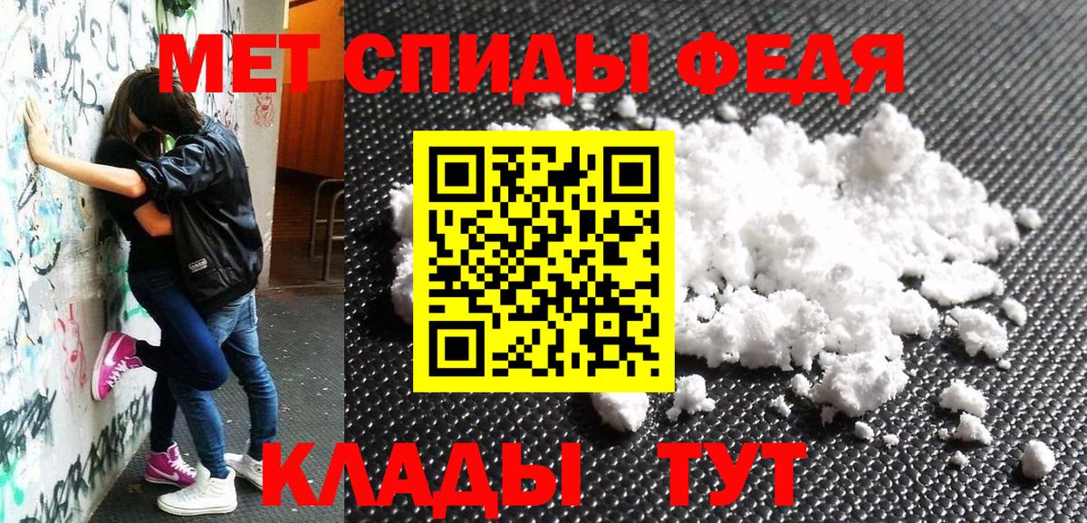 Лесосибирск  Amphetamine 97%  АМФ  Вход с VPN 