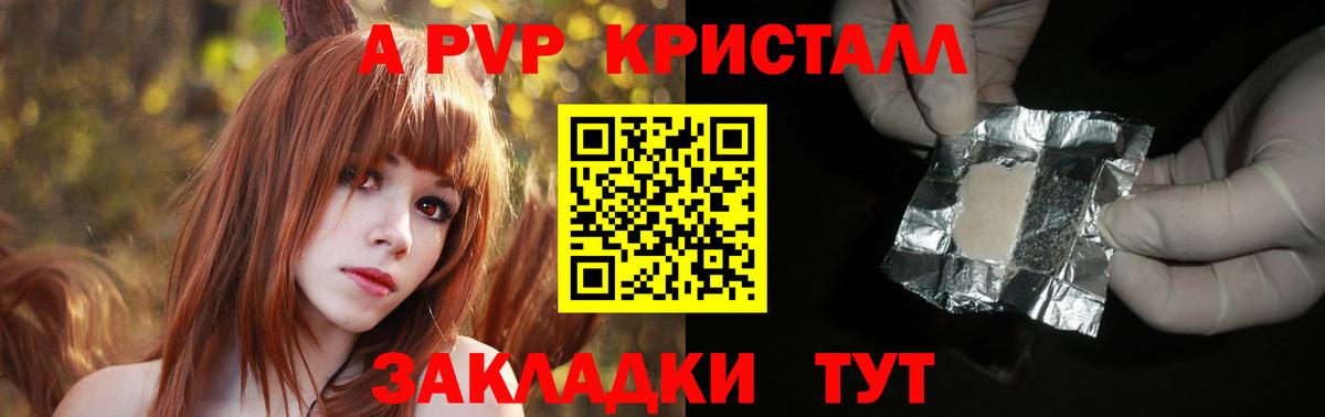 Alfa_PVP СК Лесосибирск