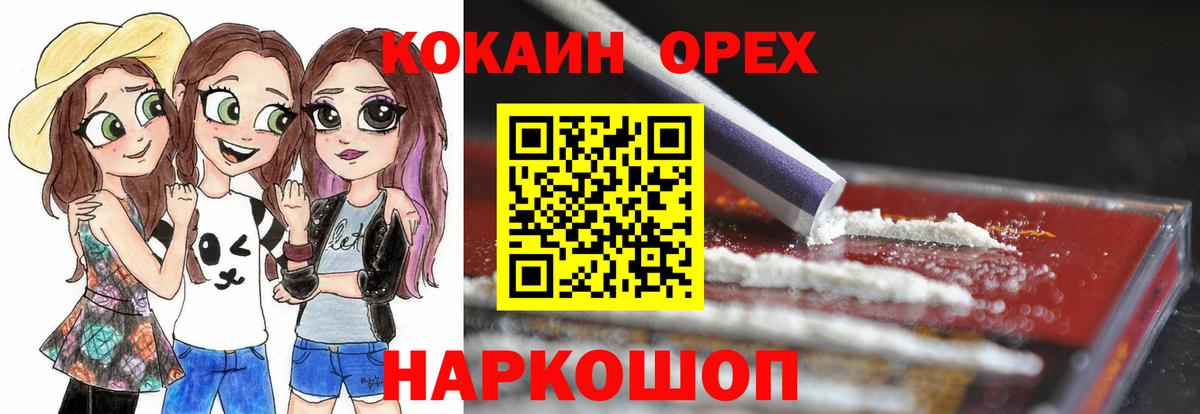 КОКАИН FishScale  Cocaine Боливия  Лесосибирск  Cocaine  магазин продажи   Вход с VPN 
