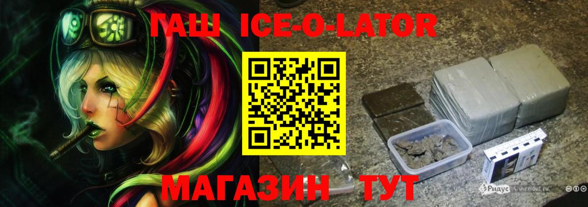 ГАШ Лесосибирск