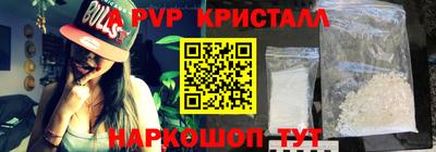 марки lsd Жуковский