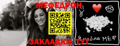 MESCALINE Уссурийск