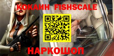 марки lsd Жуковский