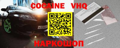 марки lsd Жуковский