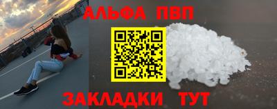 марки lsd Жуковский