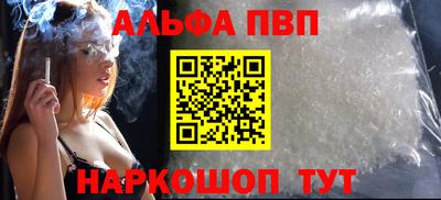 прущая мука Заволжье