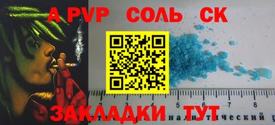 марки lsd Жуковский
