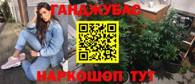 марки lsd Жуковский