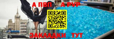 прущая мука Заволжье