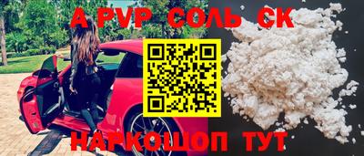 марки lsd Жуковский