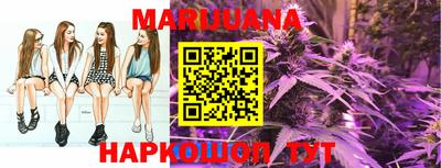 марки lsd Жуковский