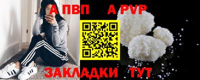 прущая мука Заволжье