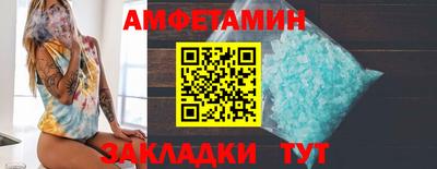 прущая мука Заволжье
