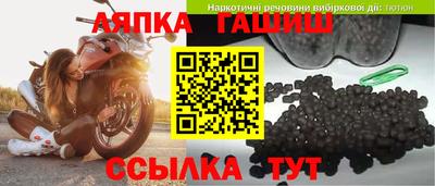 альфа пвп Заводоуковск