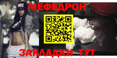 прущая мука Заволжье