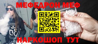 прущая мука Заволжье