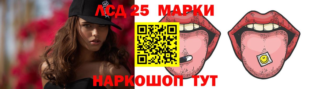 Лсд 25 экстази кислота Лесосибирск
