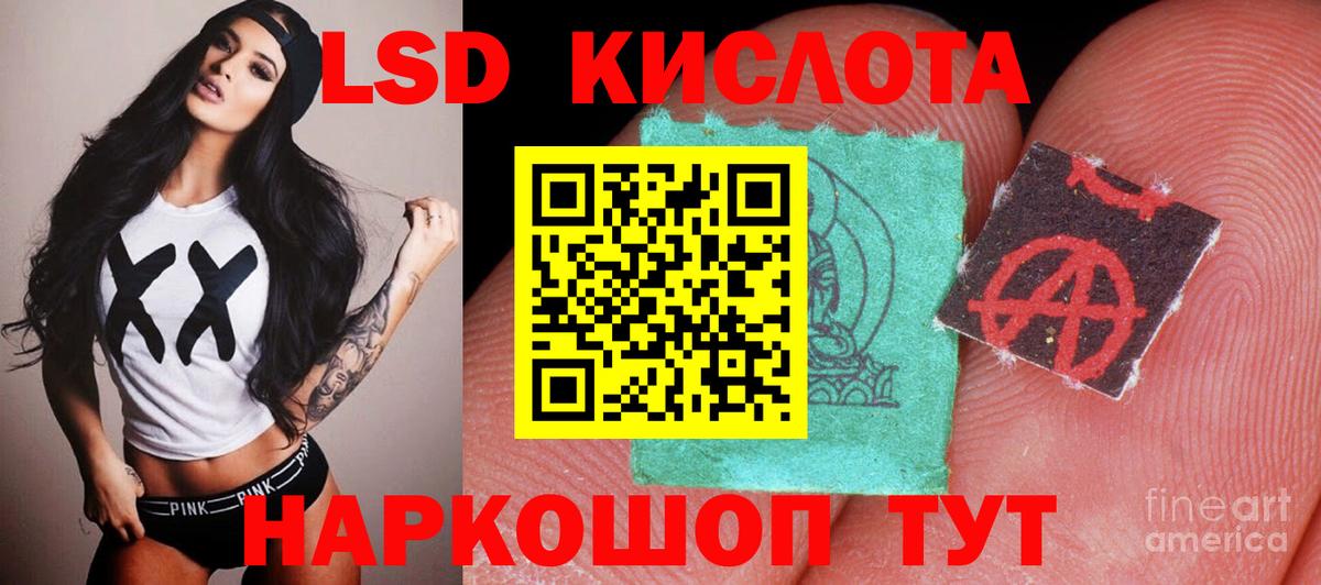 Лсд 25 экстази ecstasy  Лсд 25 экстази  Лесосибирск  LSD-25 экстази ecstasy  Вход с VPN 