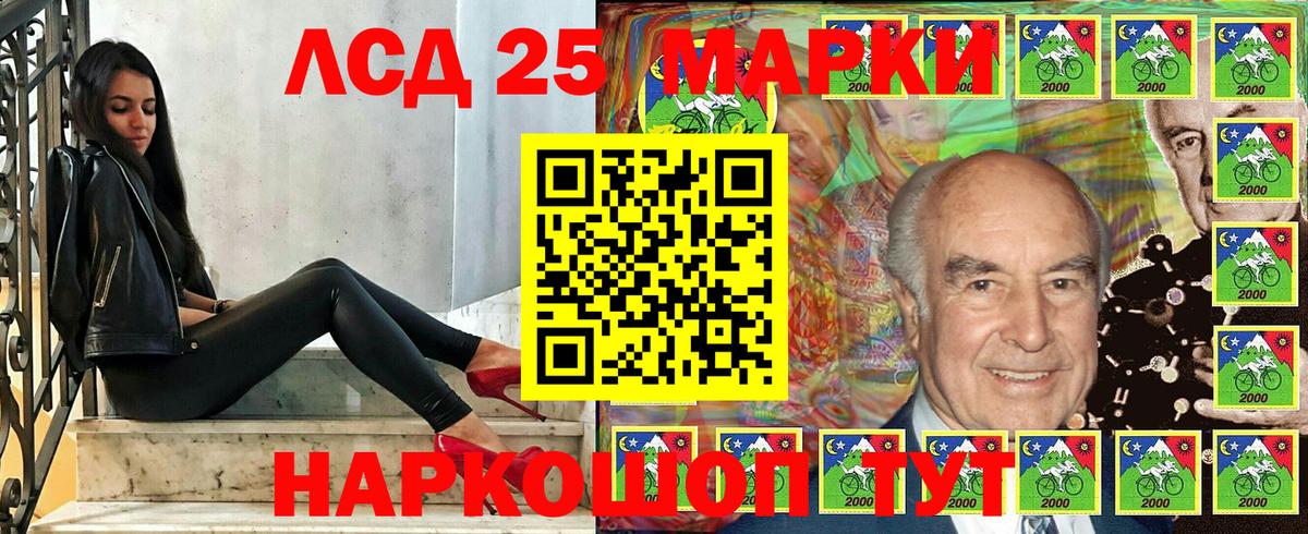 Марки N-bome 1500мкг Лесосибирск