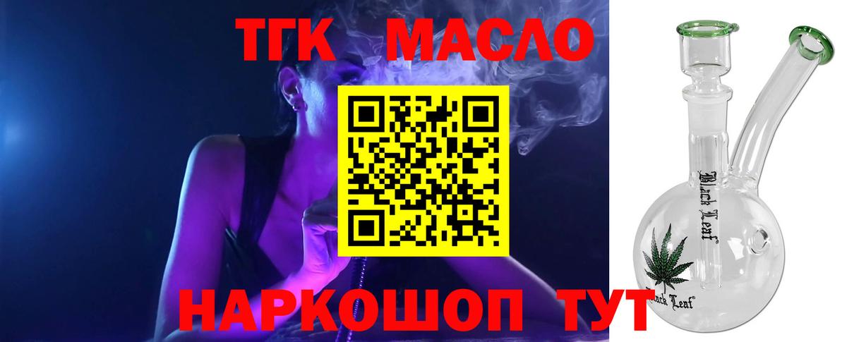 Лесосибирск  mega вход  Вход с VPN  ТГК жижа 