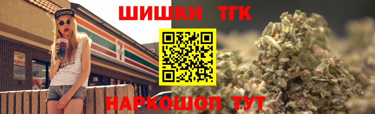 Марихуана Amnesia  Вход с VPN  Лесосибирск  Канабис сатива 